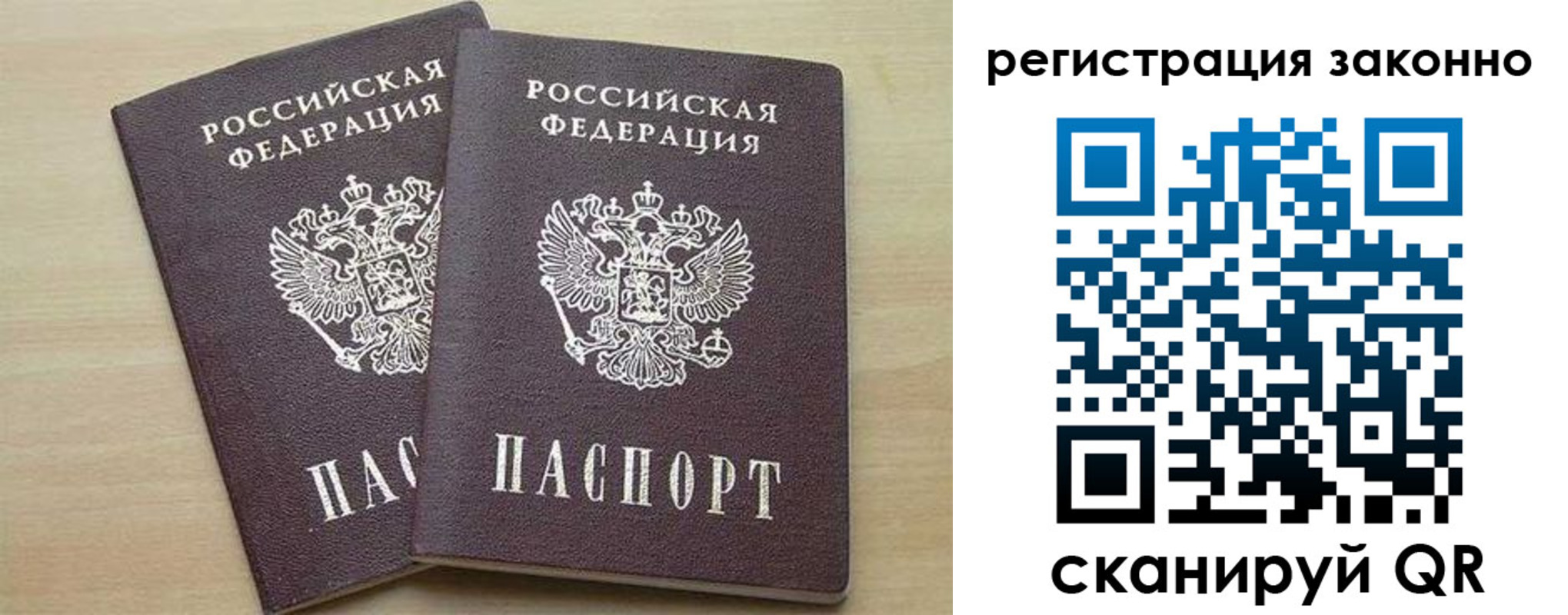 регистрация для школы в Геленджике